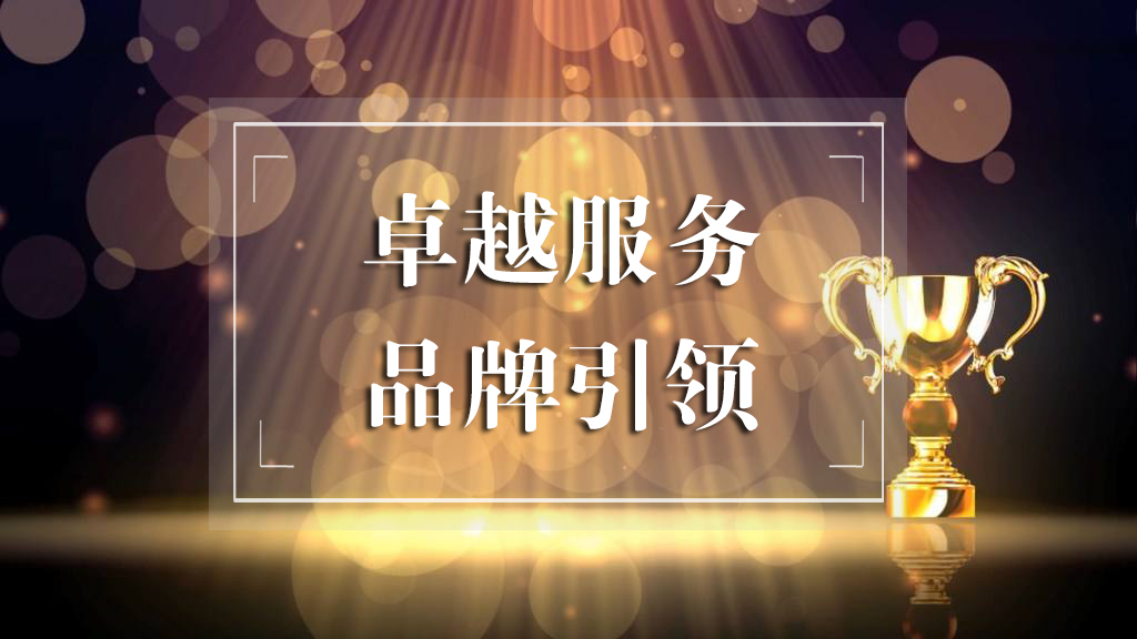 k8凯发登录 --天生赢家·一触即发