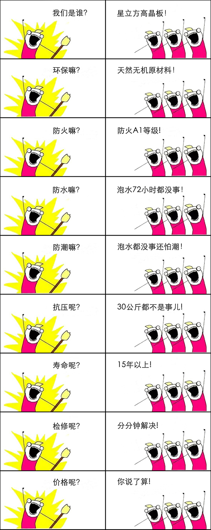 k8凯发登录 --天生赢家·一触即发