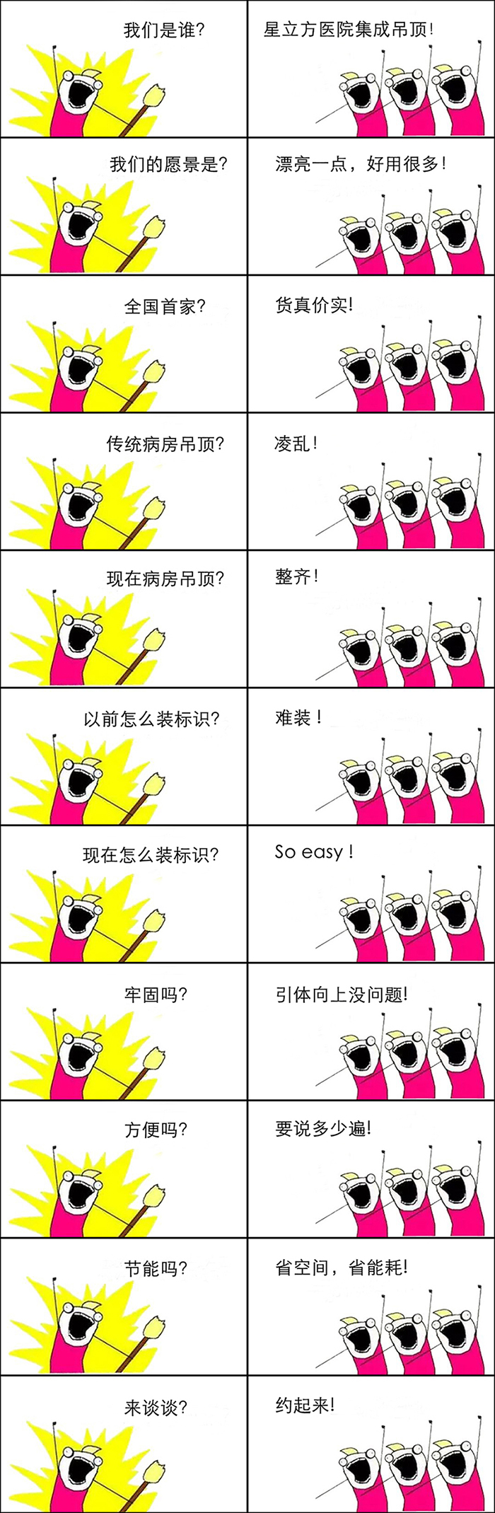 k8凯发登录 --天生赢家·一触即发