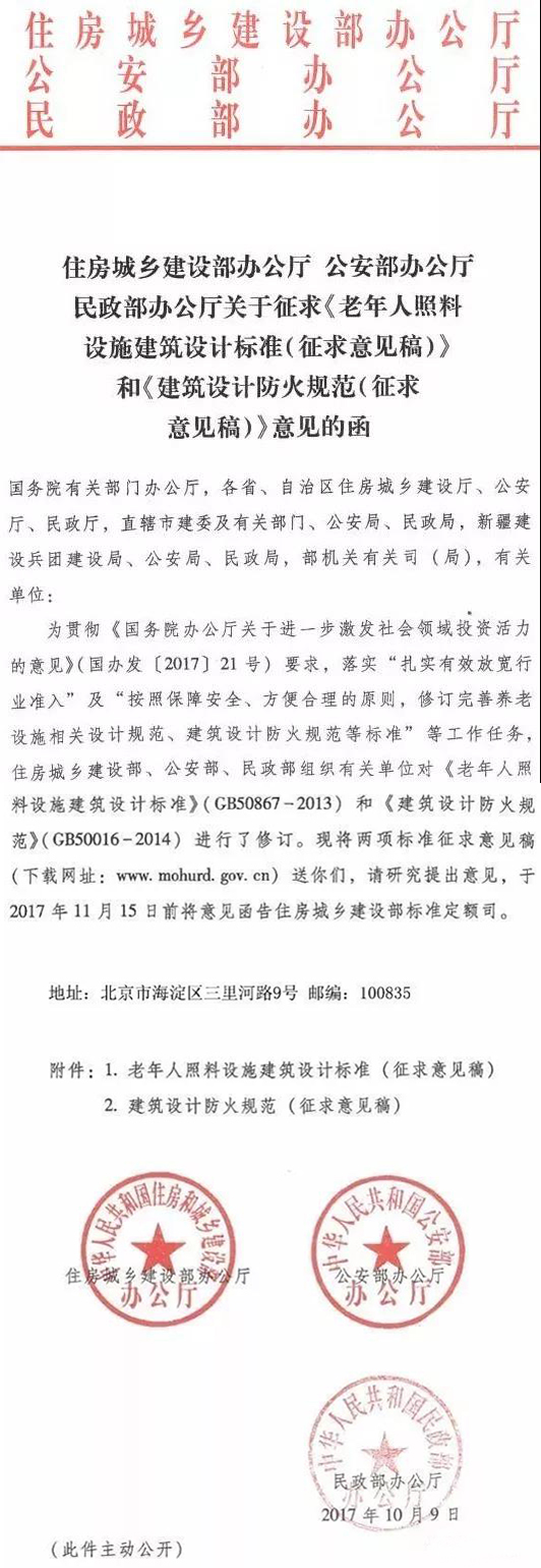 k8凯发登录 --天生赢家·一触即发