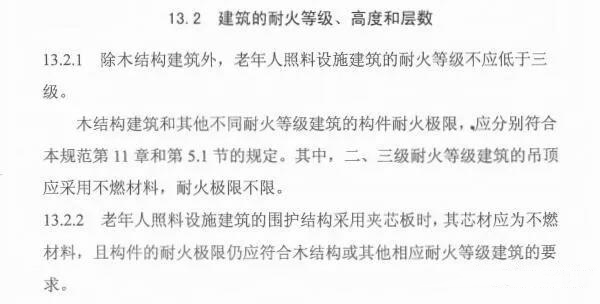 k8凯发登录 --天生赢家·一触即发