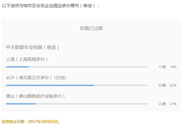 k8凯发登录 --天生赢家·一触即发
