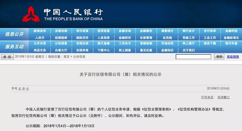 k8凯发登录 --天生赢家·一触即发
