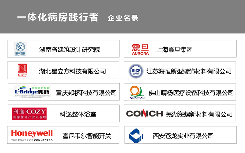 k8凯发登录 --天生赢家·一触即发
