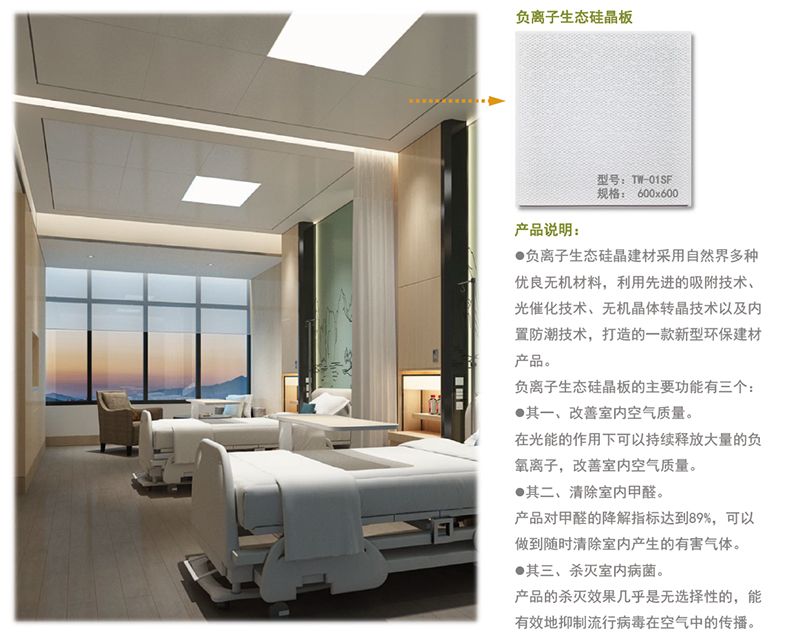 k8凯发登录 --天生赢家·一触即发