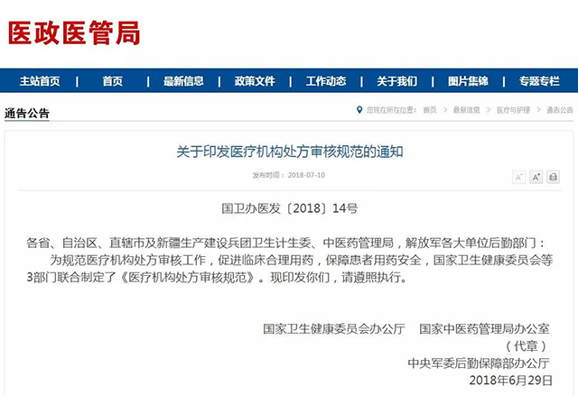 k8凯发登录 --天生赢家·一触即发