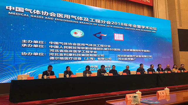 k8凯发登录 --天生赢家·一触即发