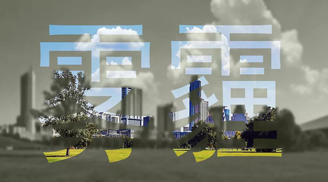 k8凯发登录 --天生赢家·一触即发