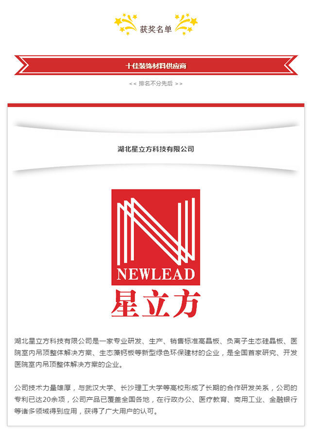 k8凯发登录 --天生赢家·一触即发