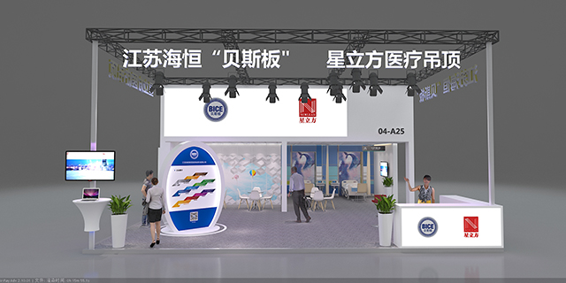 k8凯发登录 --天生赢家·一触即发