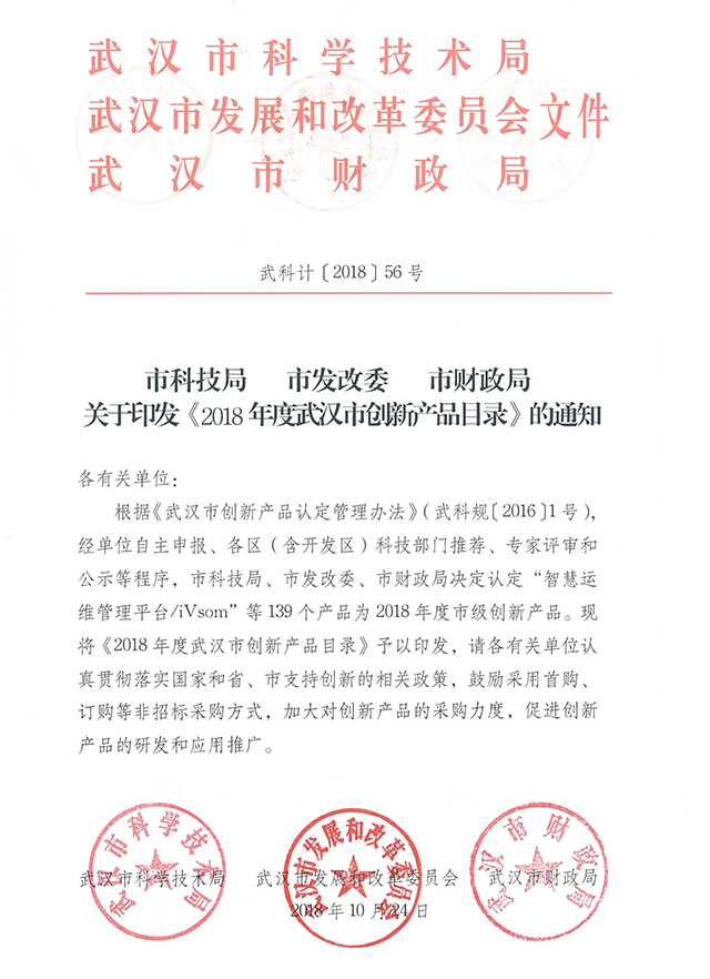 k8凯发登录 --天生赢家·一触即发