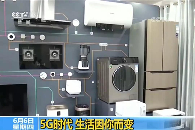 k8凯发登录 --天生赢家·一触即发