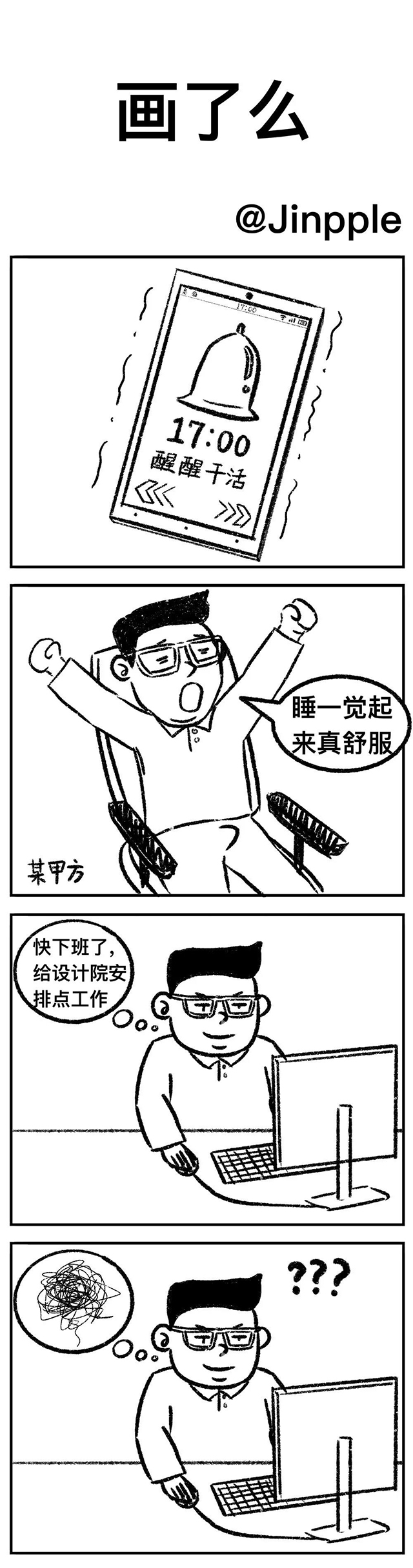 k8凯发登录 --天生赢家·一触即发
