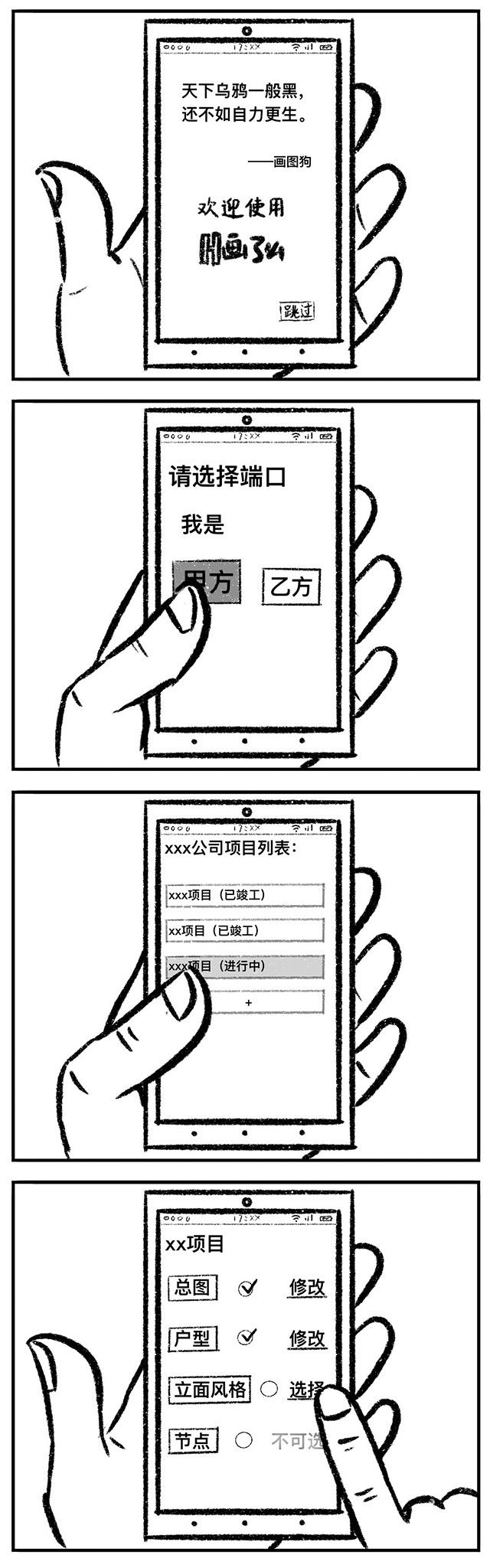 k8凯发登录 --天生赢家·一触即发
