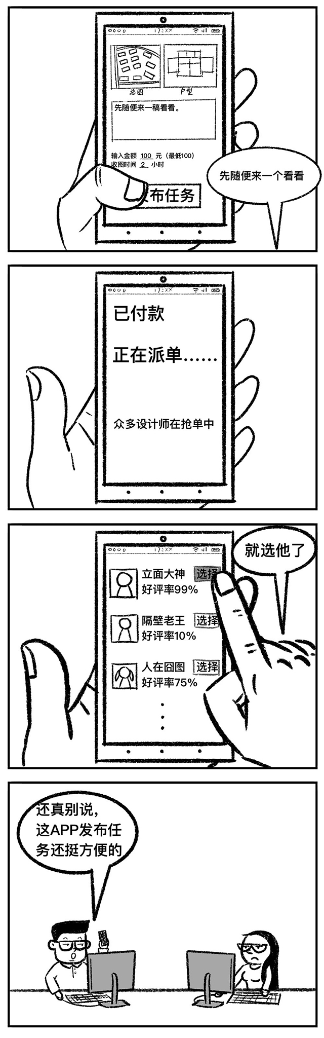 k8凯发登录 --天生赢家·一触即发