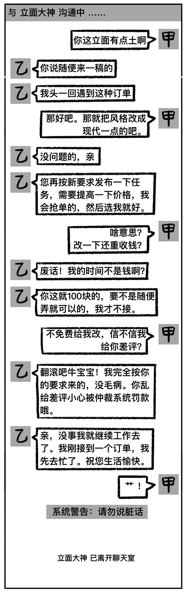 k8凯发登录 --天生赢家·一触即发