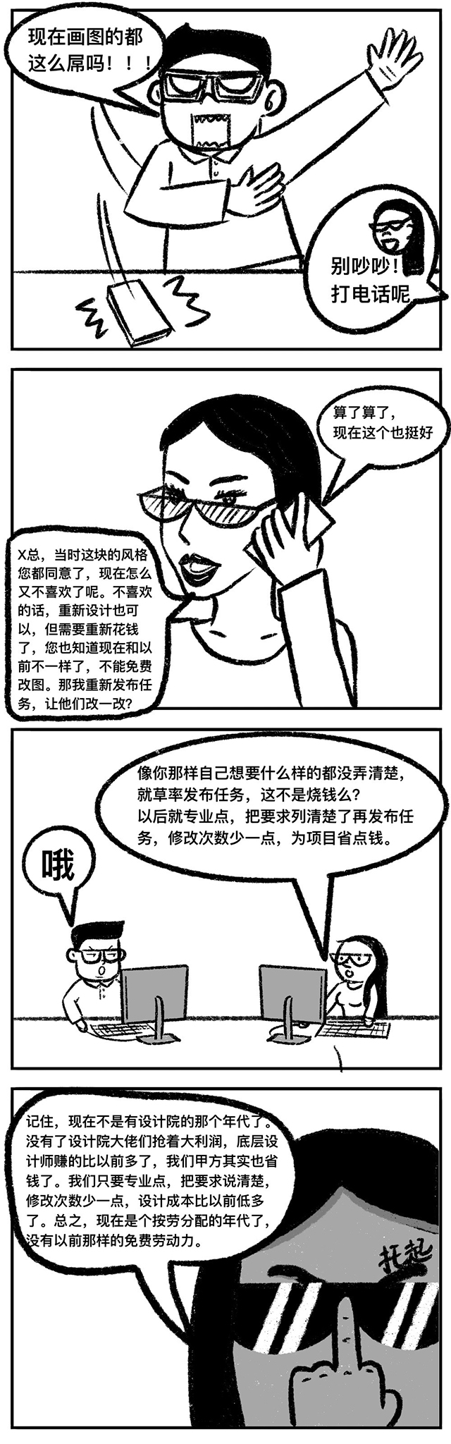 k8凯发登录 --天生赢家·一触即发