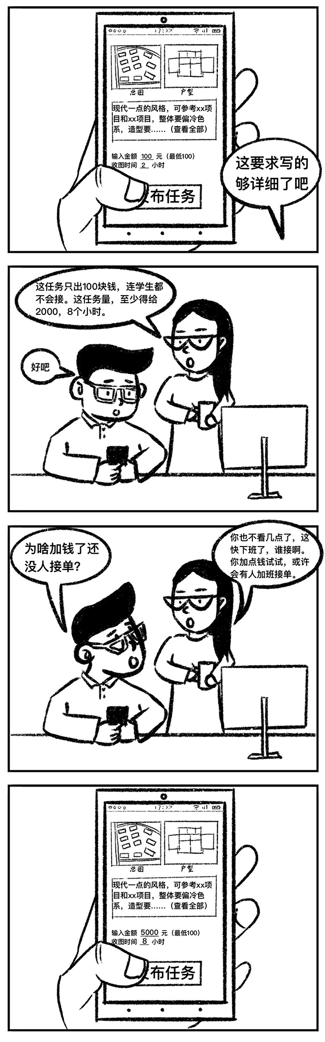 k8凯发登录 --天生赢家·一触即发