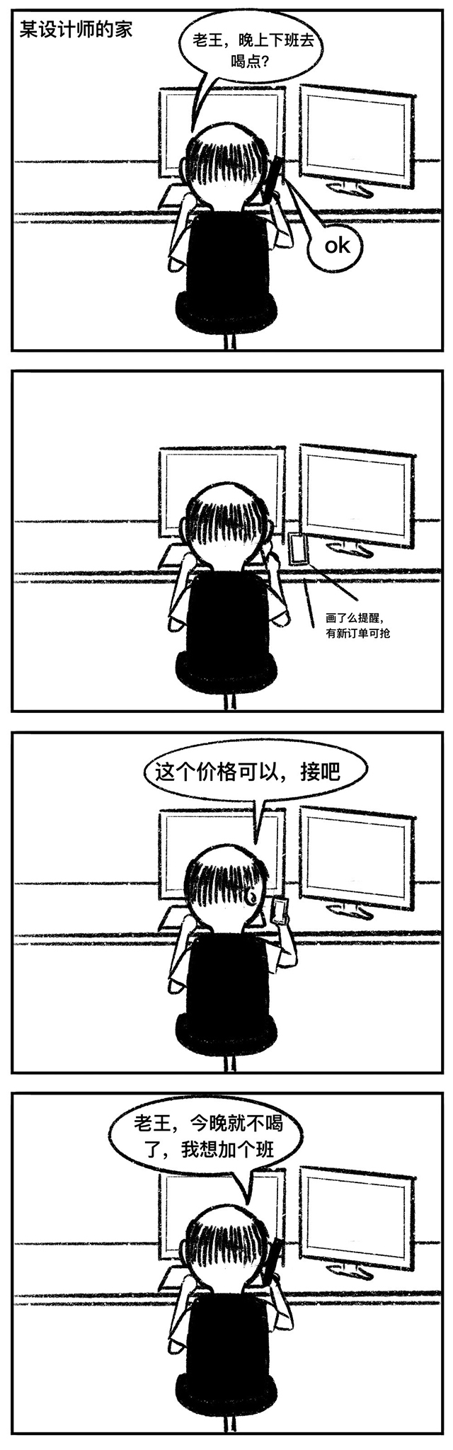 k8凯发登录 --天生赢家·一触即发
