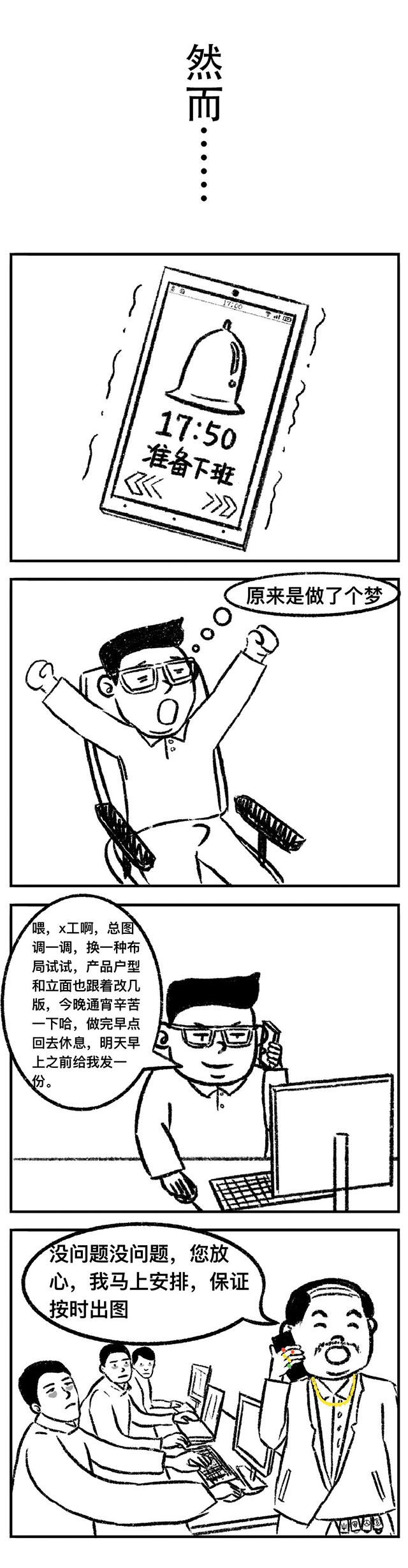 k8凯发登录 --天生赢家·一触即发