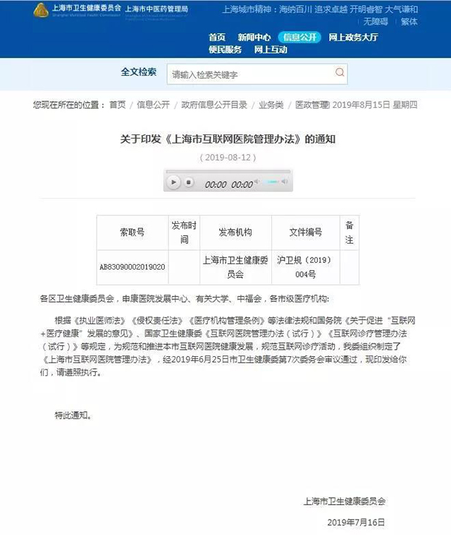 k8凯发登录 --天生赢家·一触即发