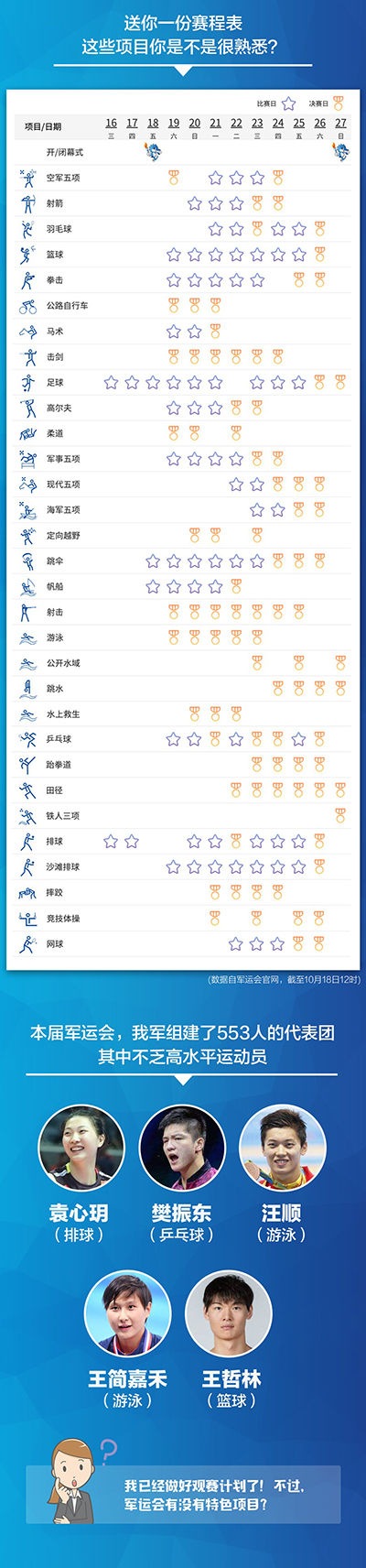 k8凯发登录 --天生赢家·一触即发
