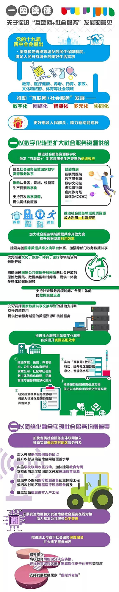 k8凯发登录 --天生赢家·一触即发