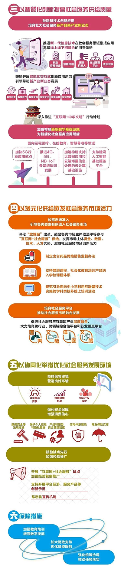 k8凯发登录 --天生赢家·一触即发