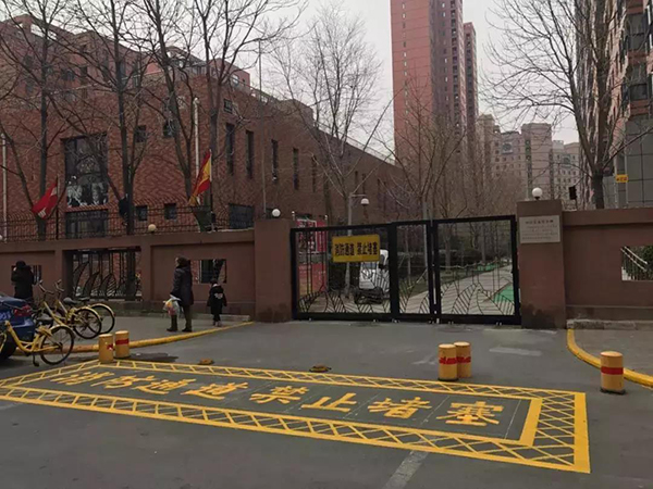k8凯发登录 --天生赢家·一触即发