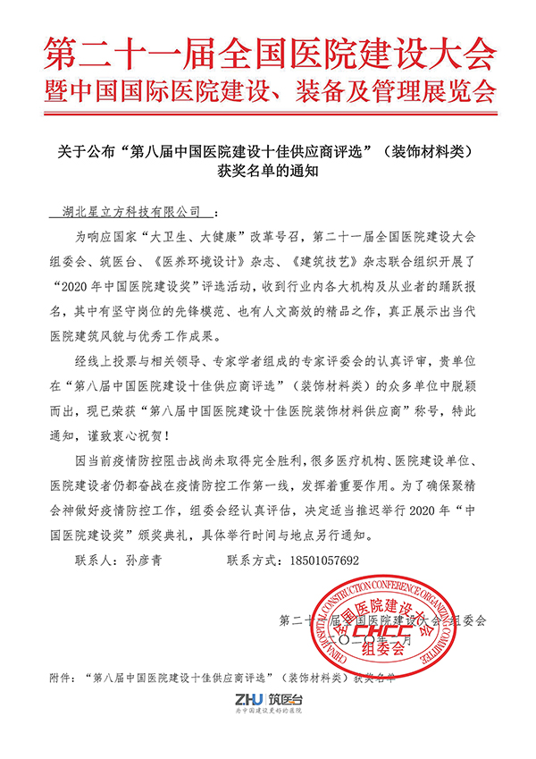 k8凯发登录 --天生赢家·一触即发