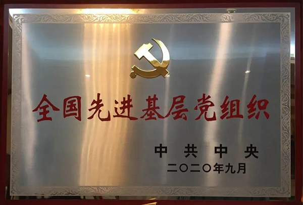 k8凯发登录 --天生赢家·一触即发