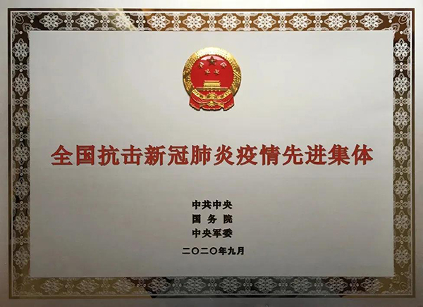 k8凯发登录 --天生赢家·一触即发
