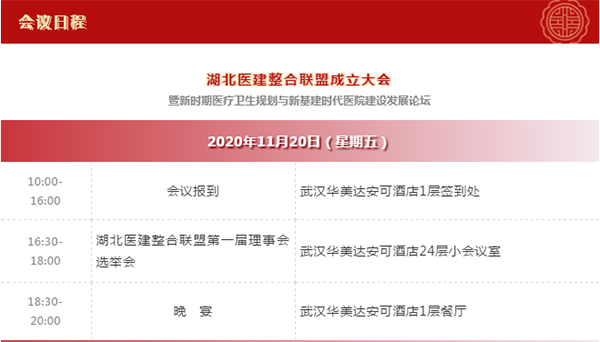 k8凯发登录 --天生赢家·一触即发