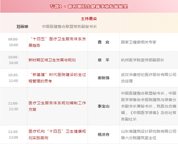 k8凯发登录 --天生赢家·一触即发