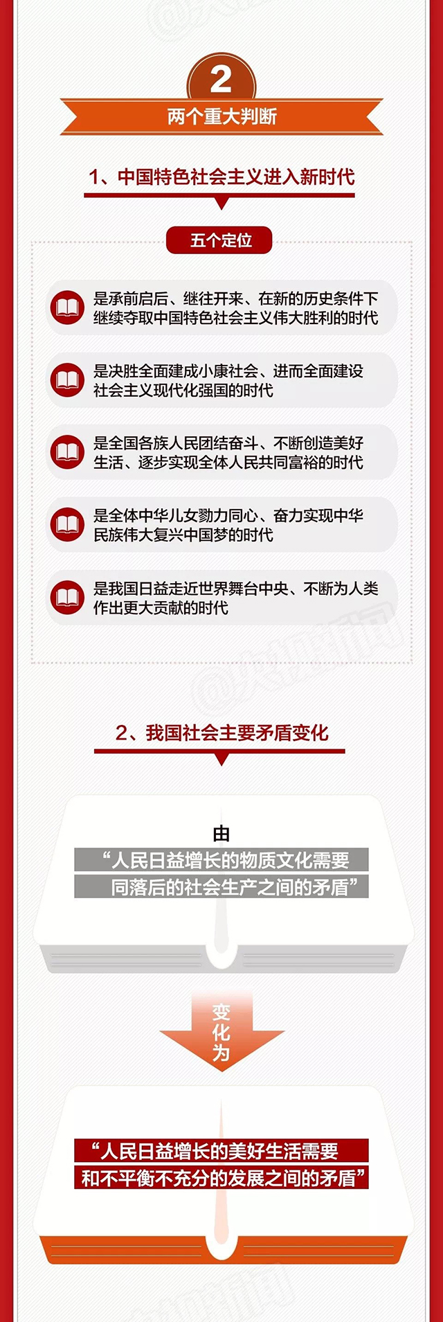 k8凯发登录 --天生赢家·一触即发