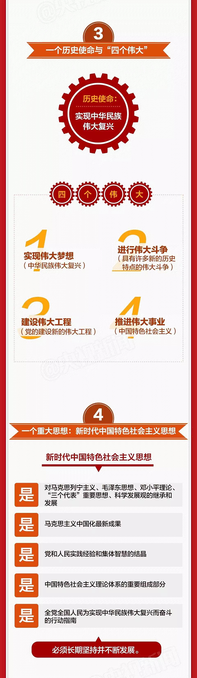 k8凯发登录 --天生赢家·一触即发