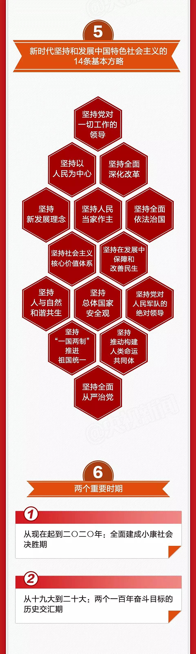 k8凯发登录 --天生赢家·一触即发